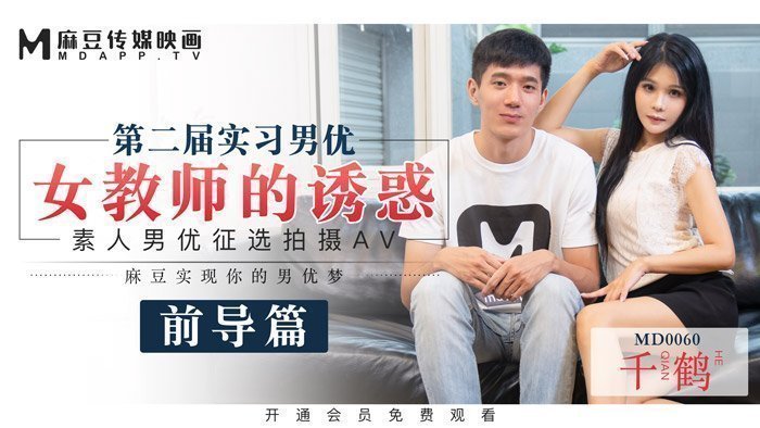  内射吃奶嗯嗯视频_黑色丝袜老师色诱视频国产_美女的隐私视频免费下载_日韩一区二区三区成人